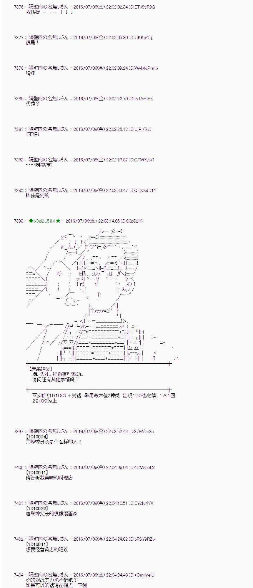 第 58 页