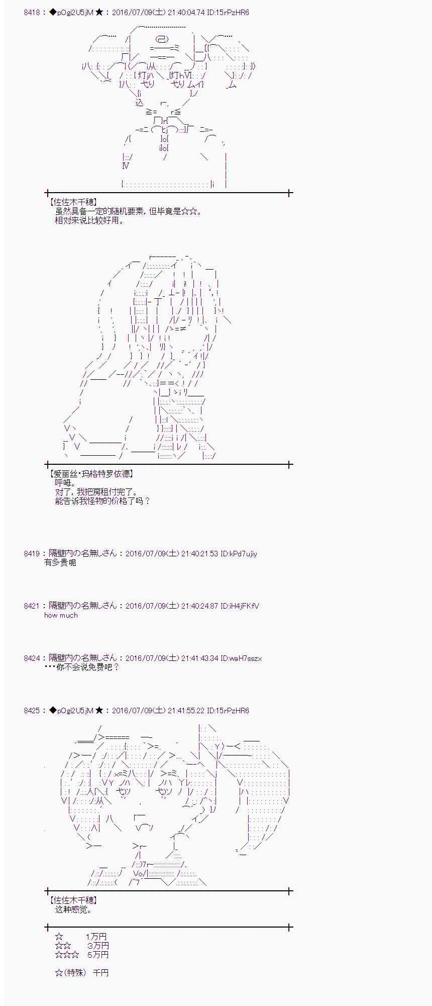 第 52 页