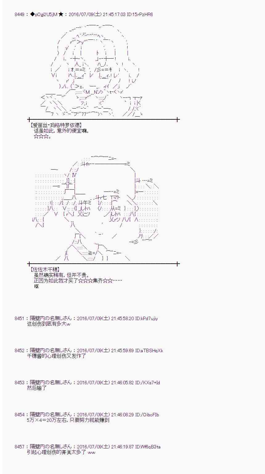 第 54 页