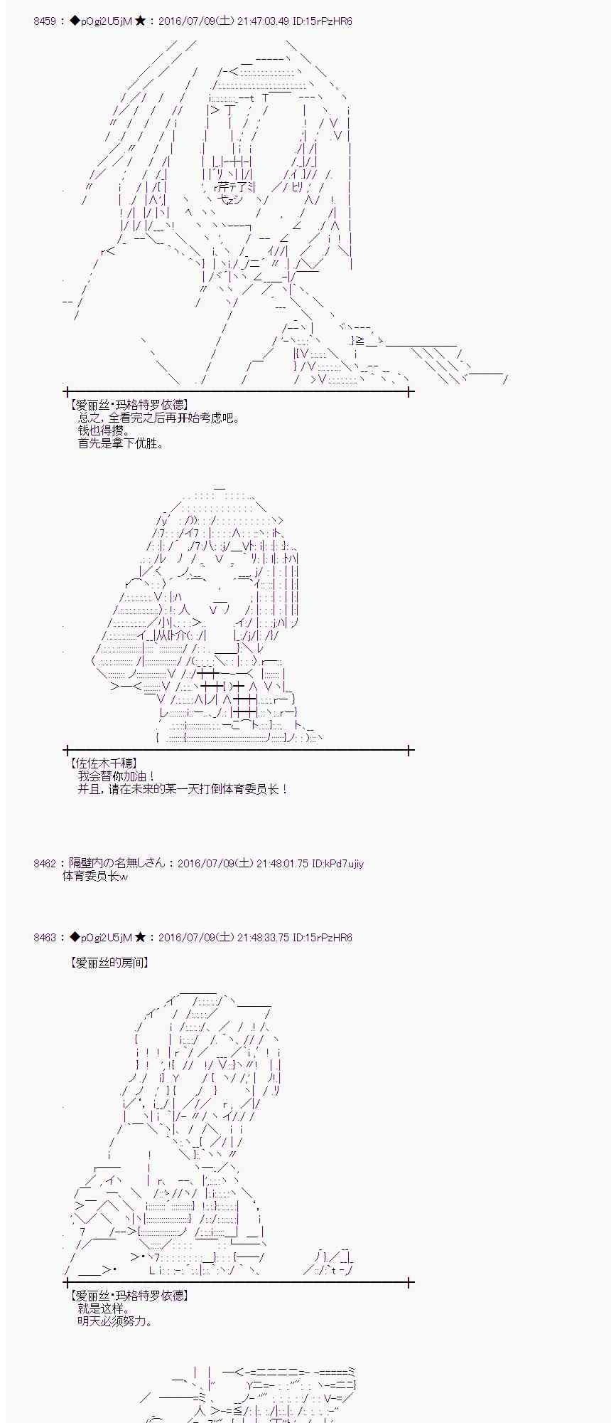 第 55 页