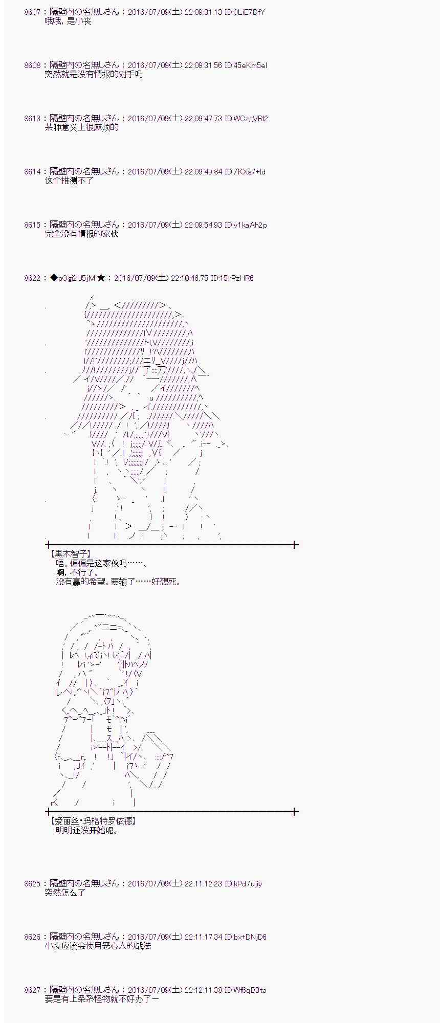 第 67 页