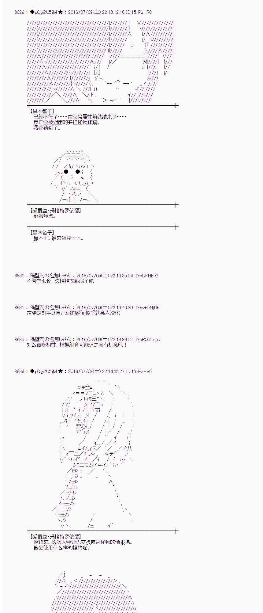 第 68 页