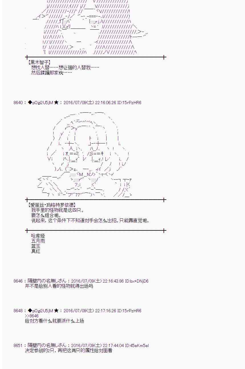 第 69 页