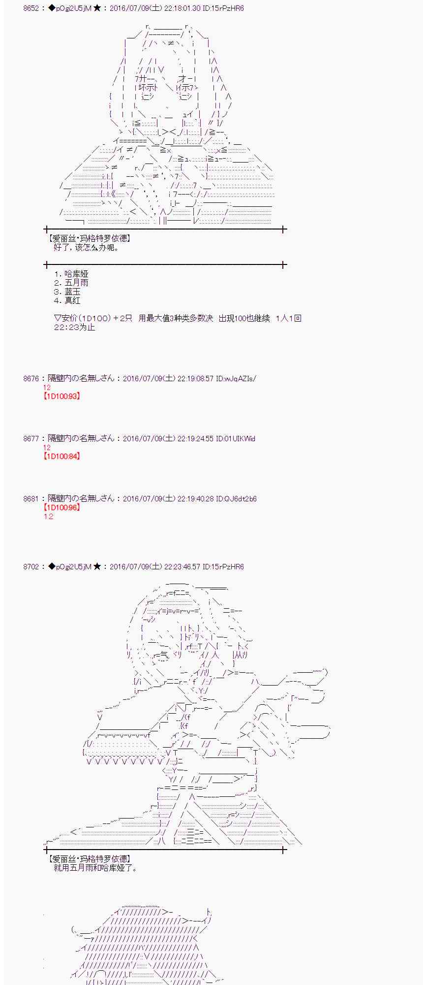 第 70 页
