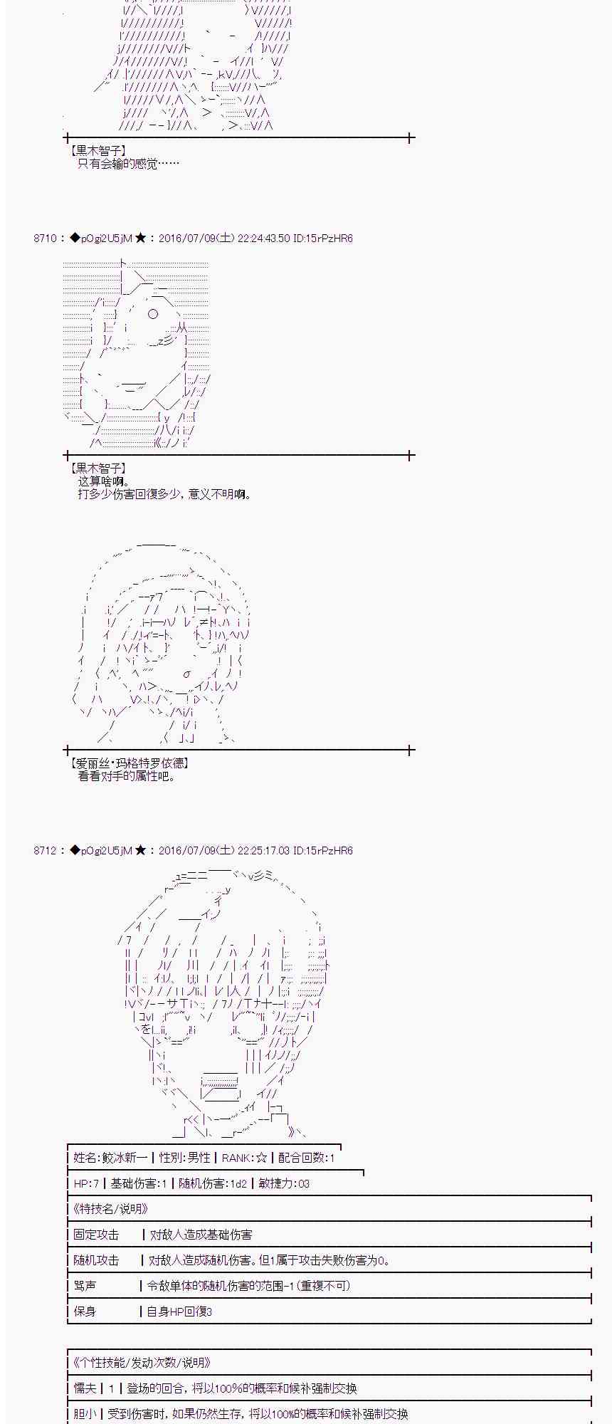 第 71 页