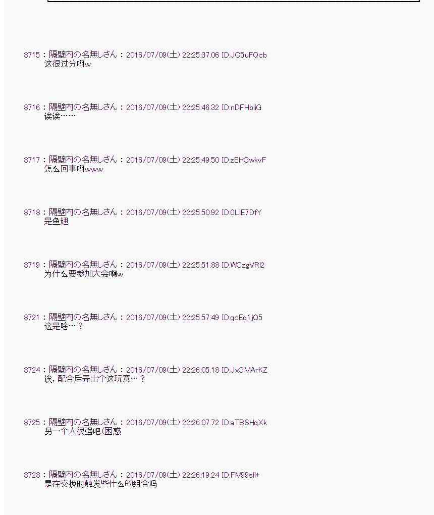 第 72 页