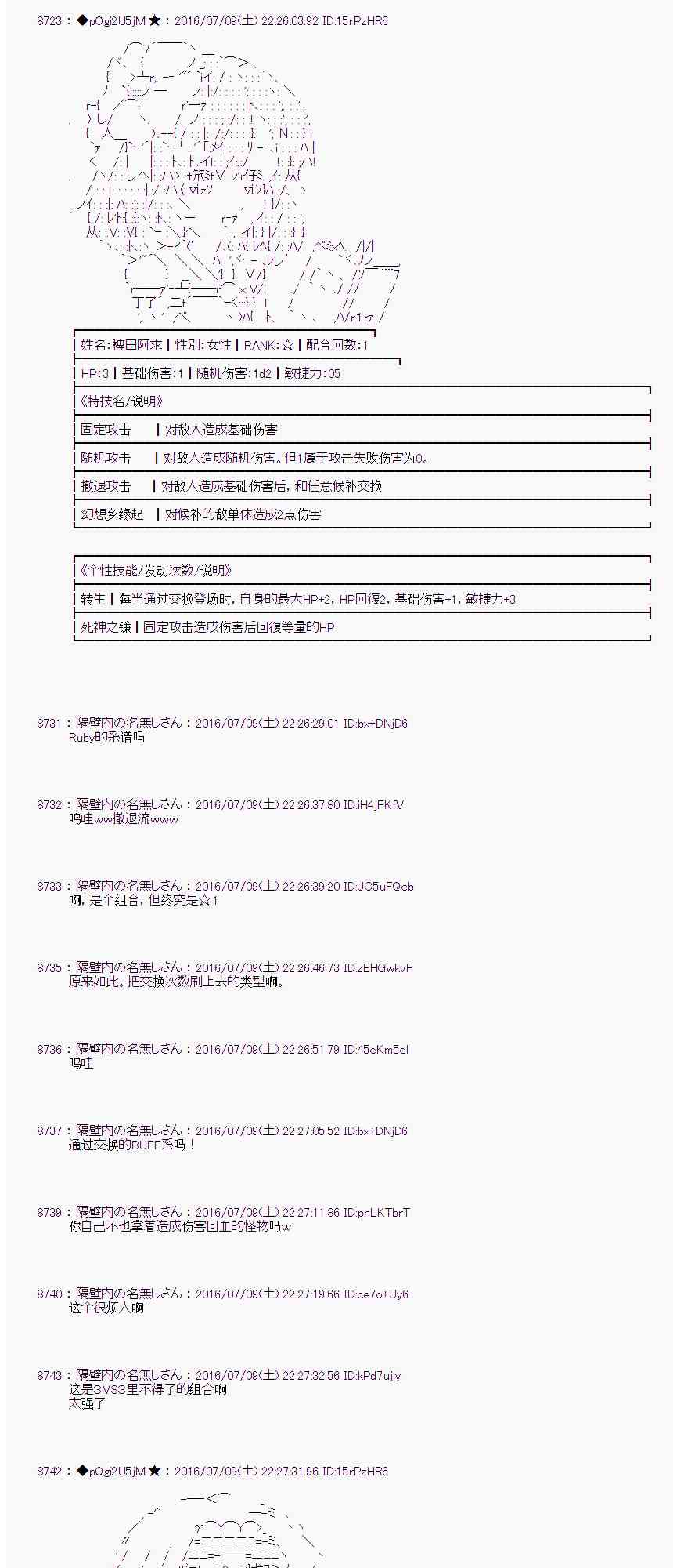 第 73 页