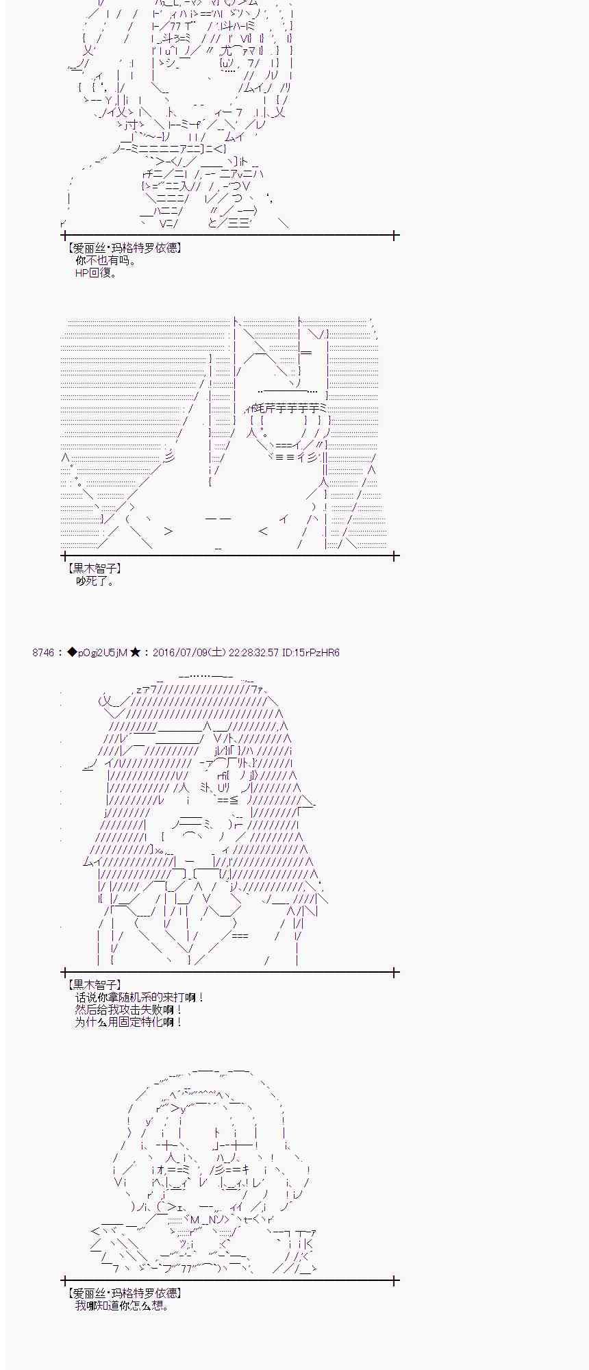 第 74 页