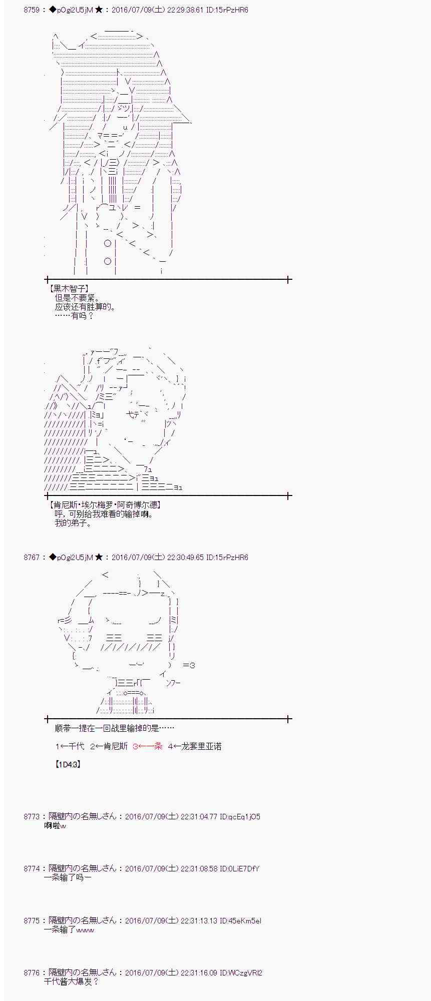 第 76 页