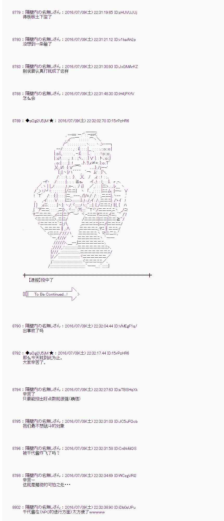 第 77 页