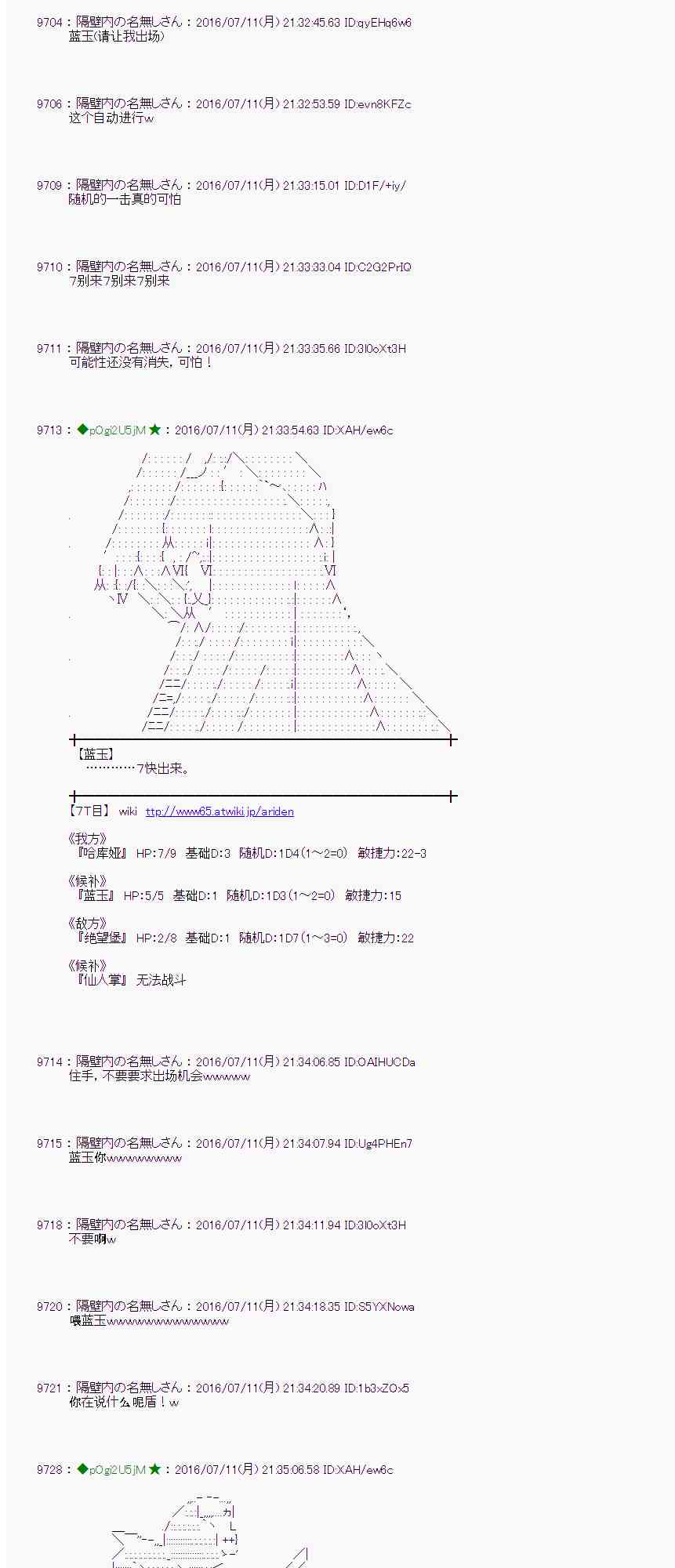 第 34 页
