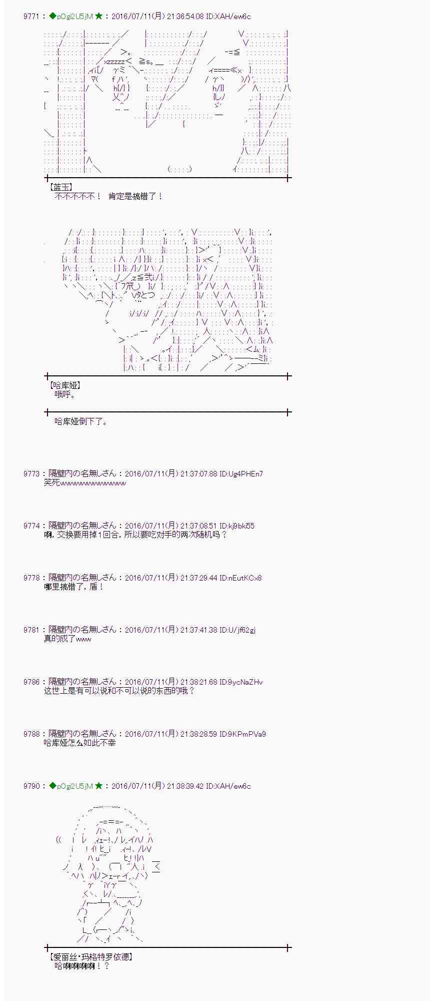 第 37 页
