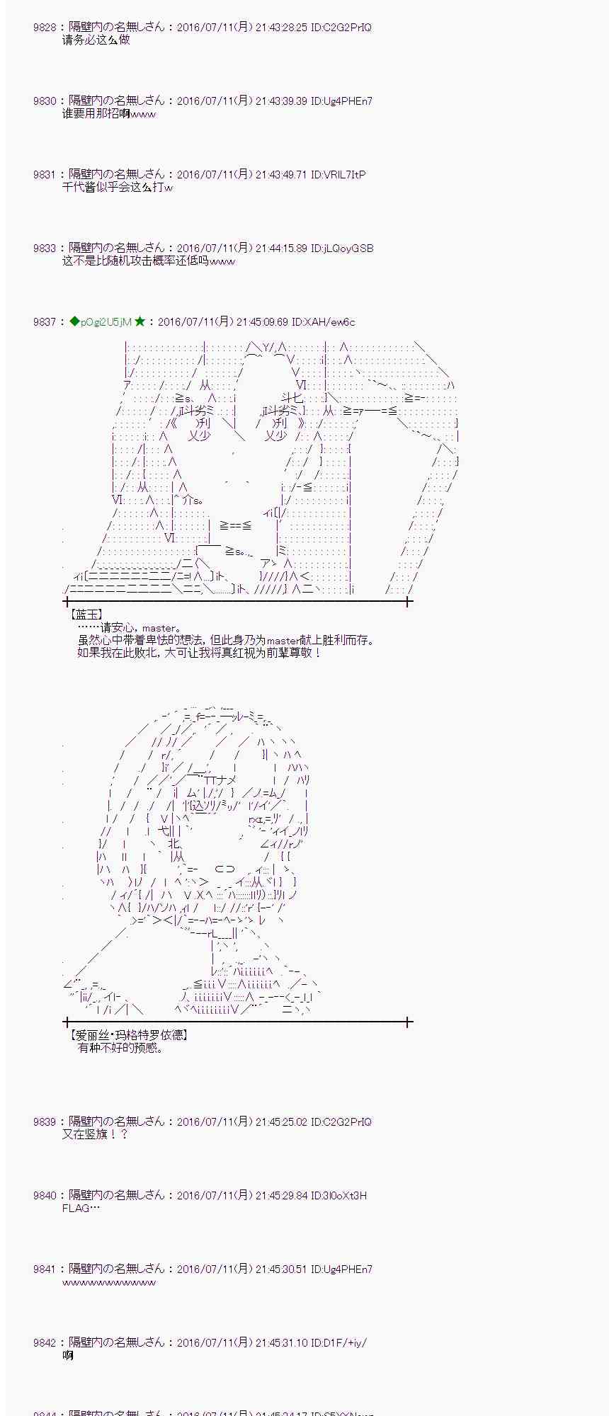 第 40 页