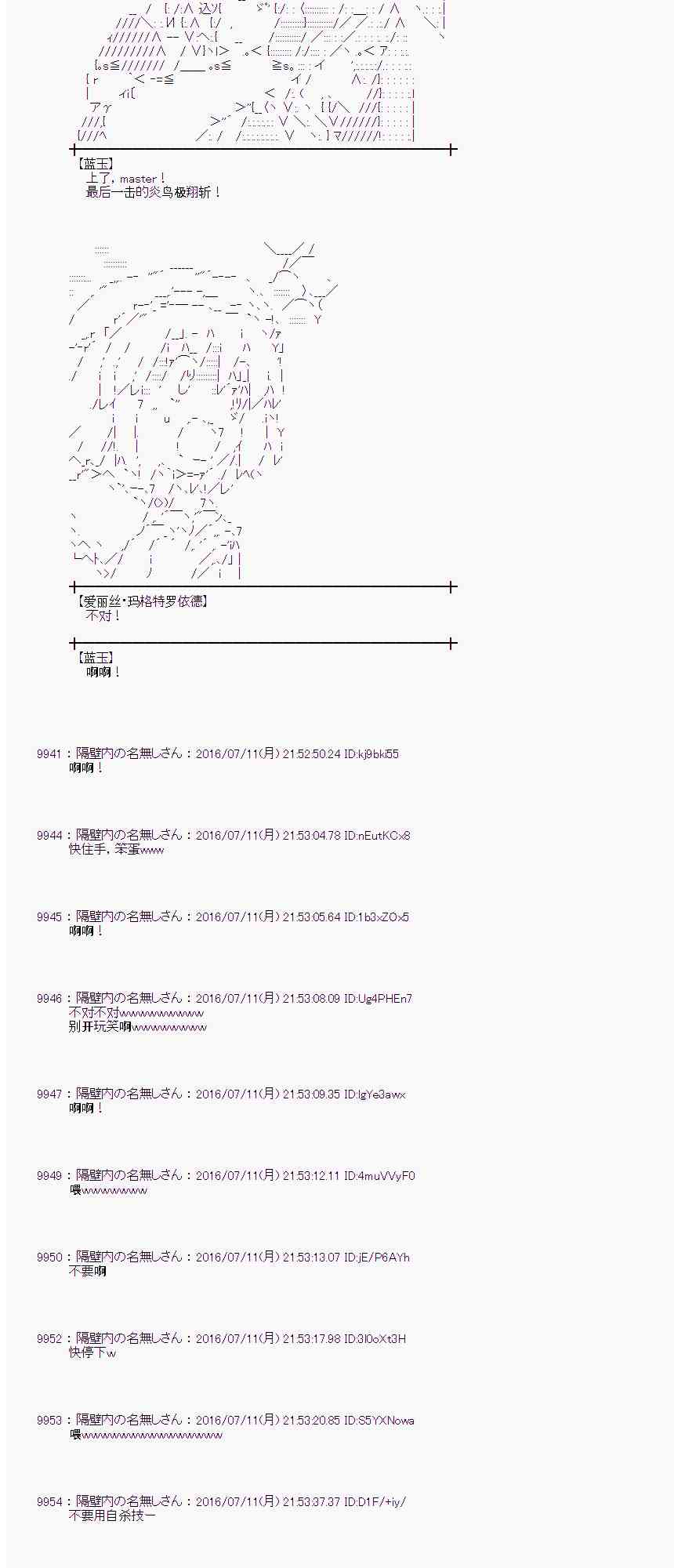 第 44 页