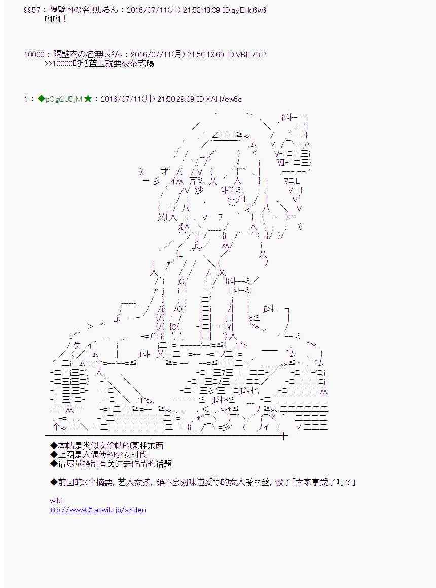 第 45 页