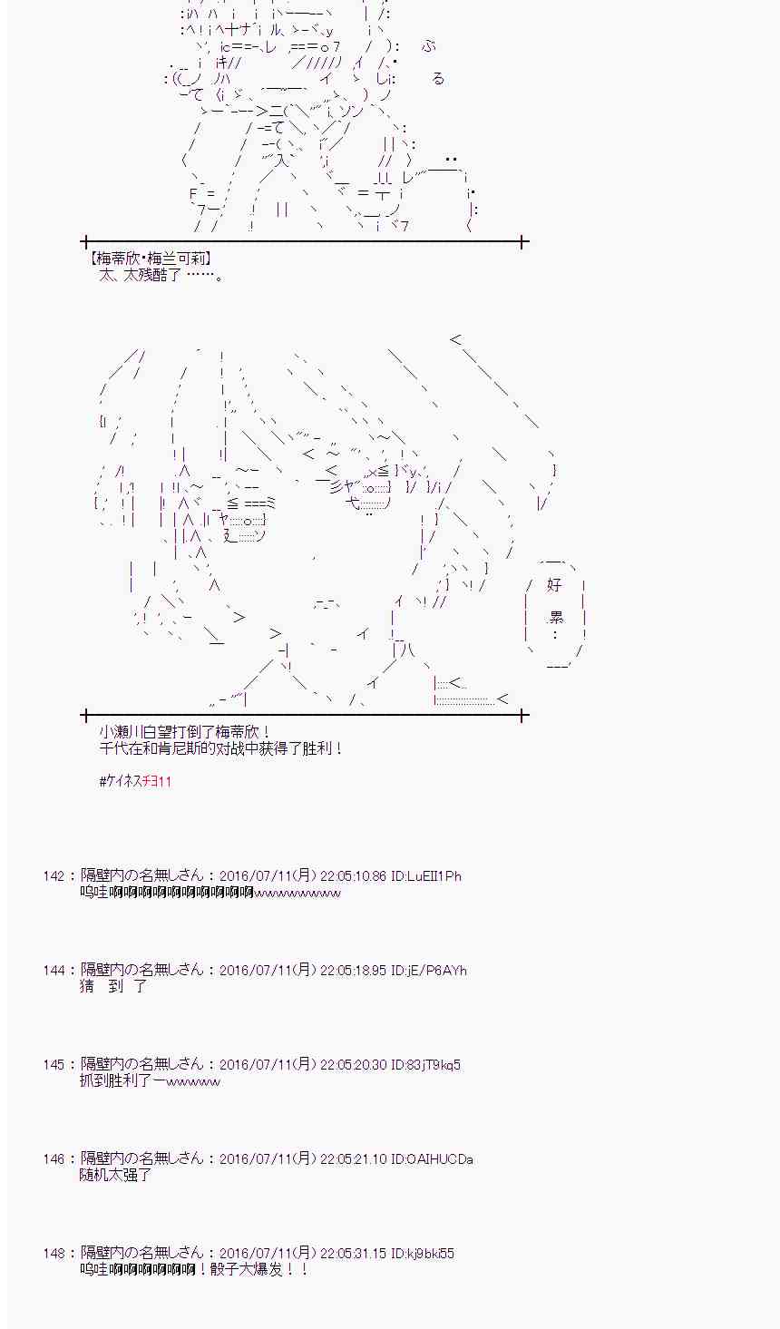 第 51 页