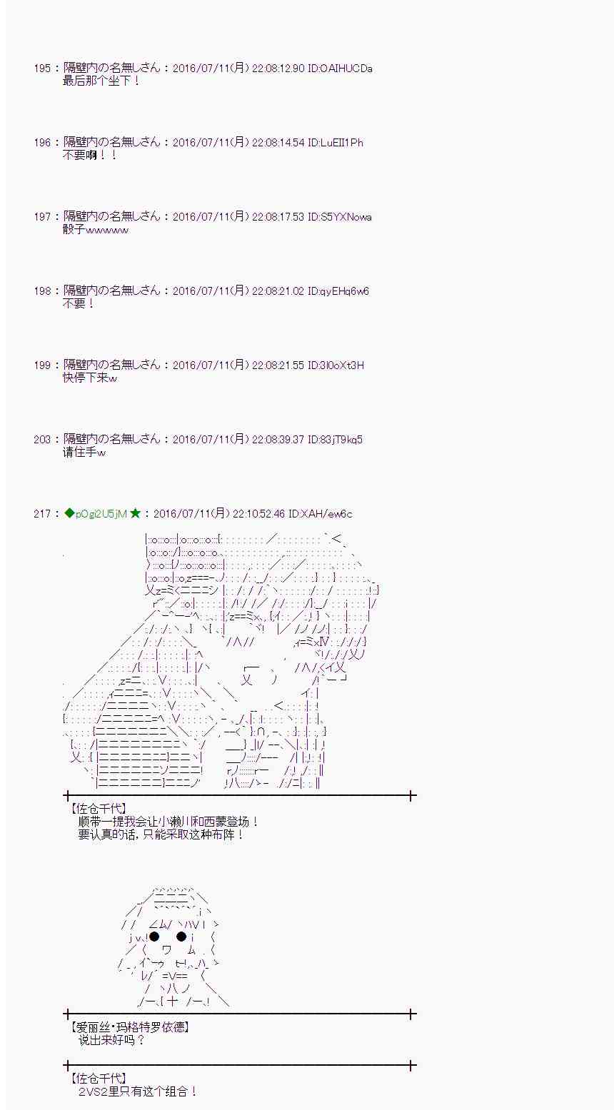 第 54 页