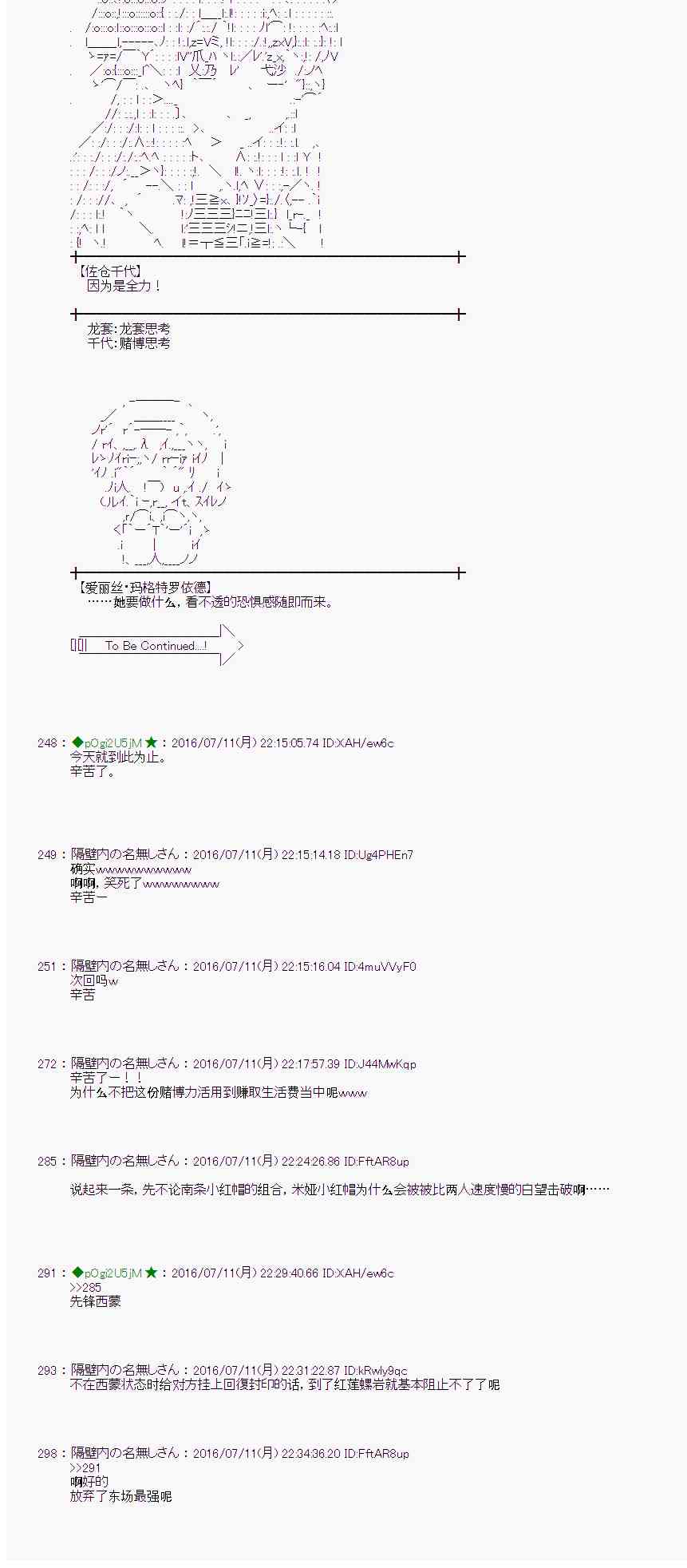 第 56 页