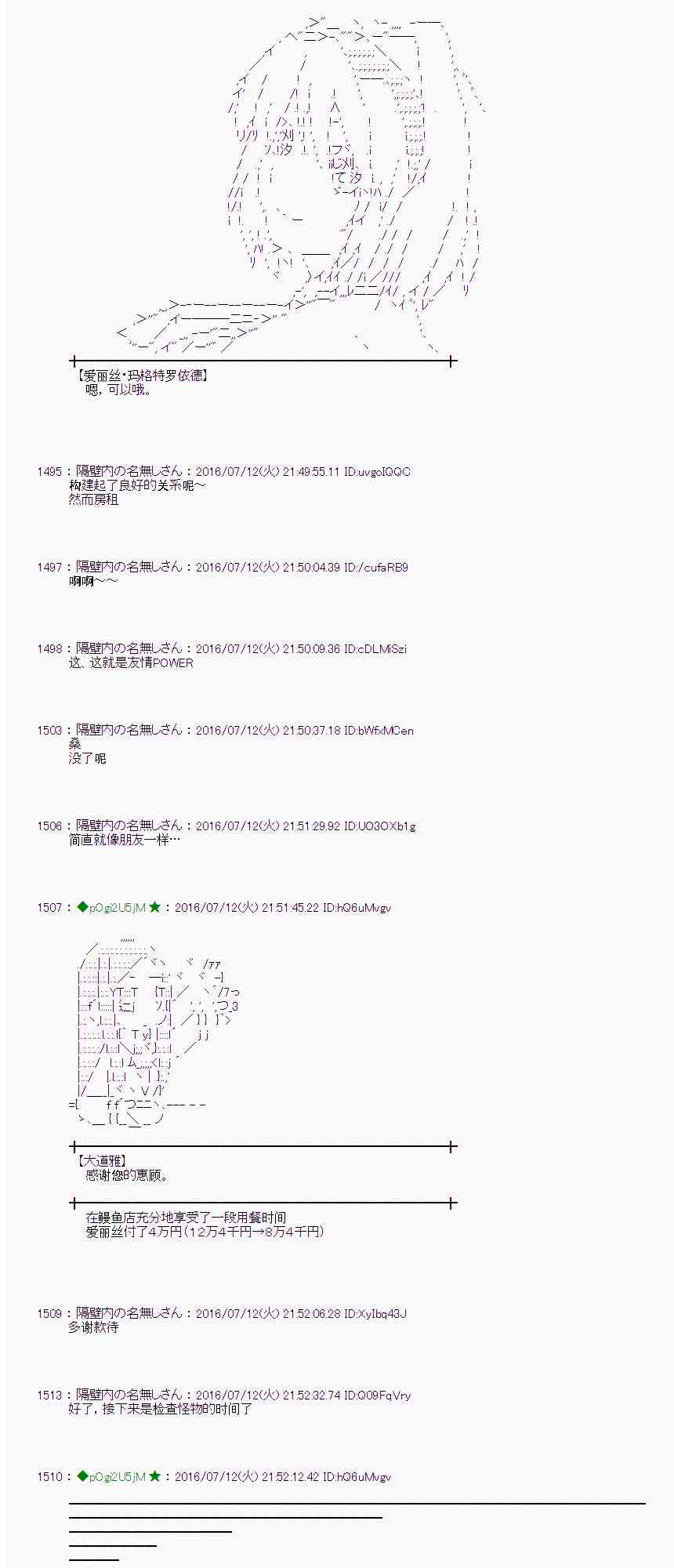 第 52 页