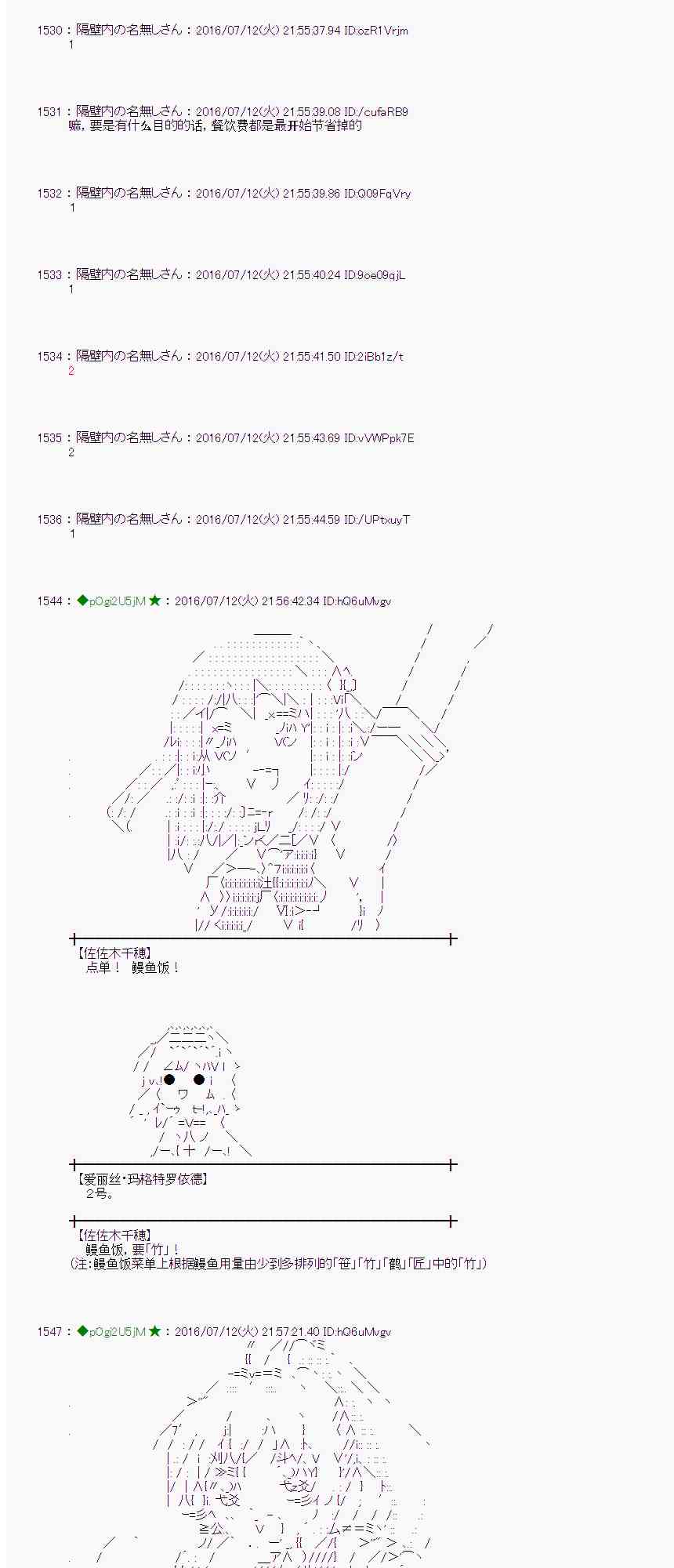 第 55 页