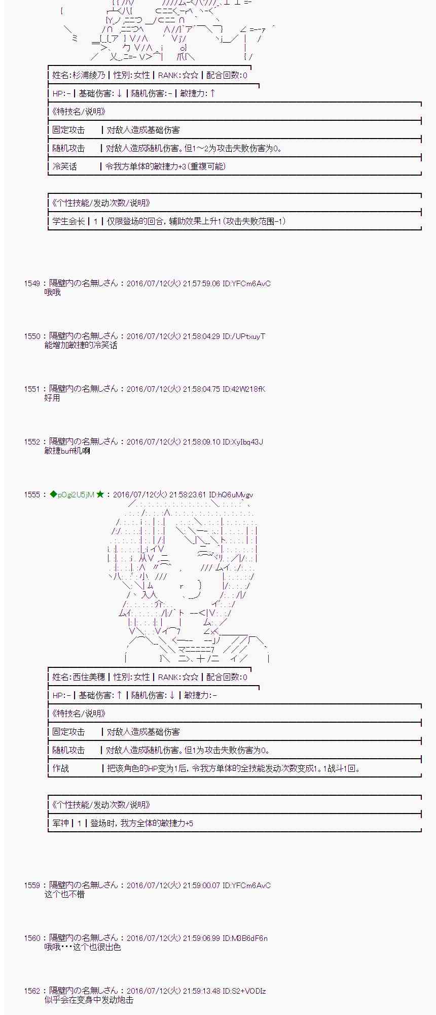 第 56 页
