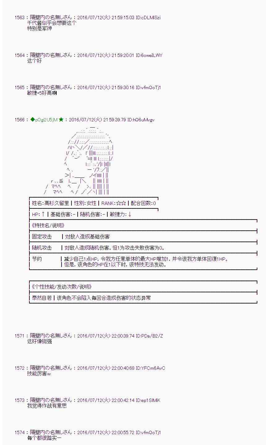 第 57 页