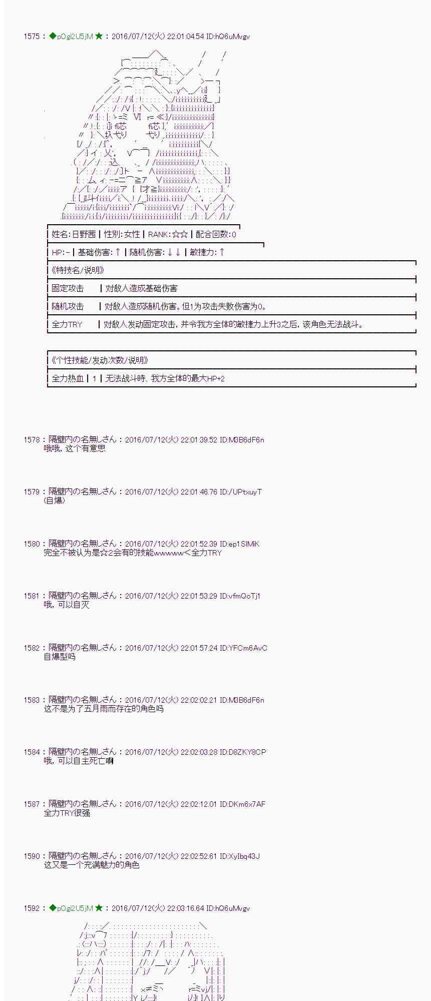 第 58 页