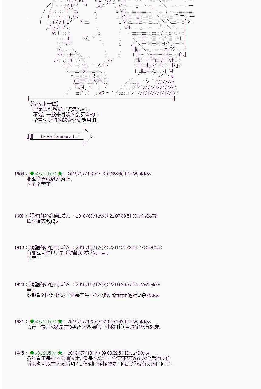 第 60 页