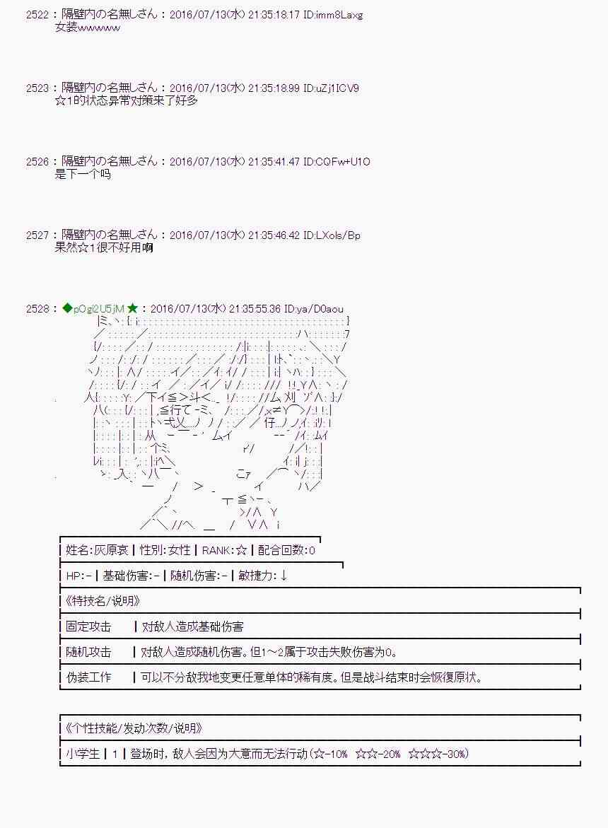 第 37 页