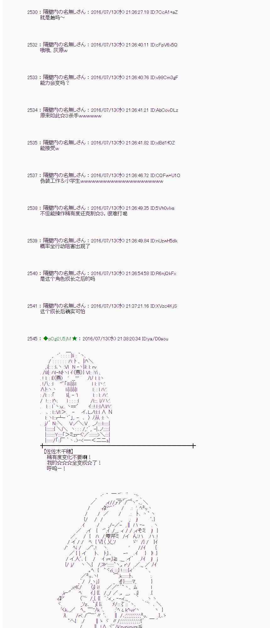 第 38 页
