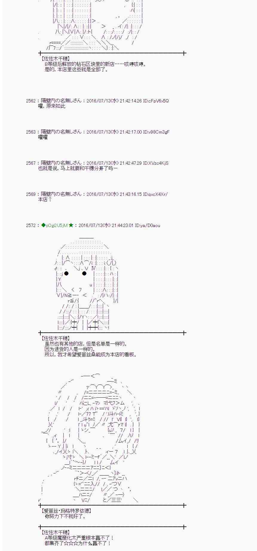 第 40 页