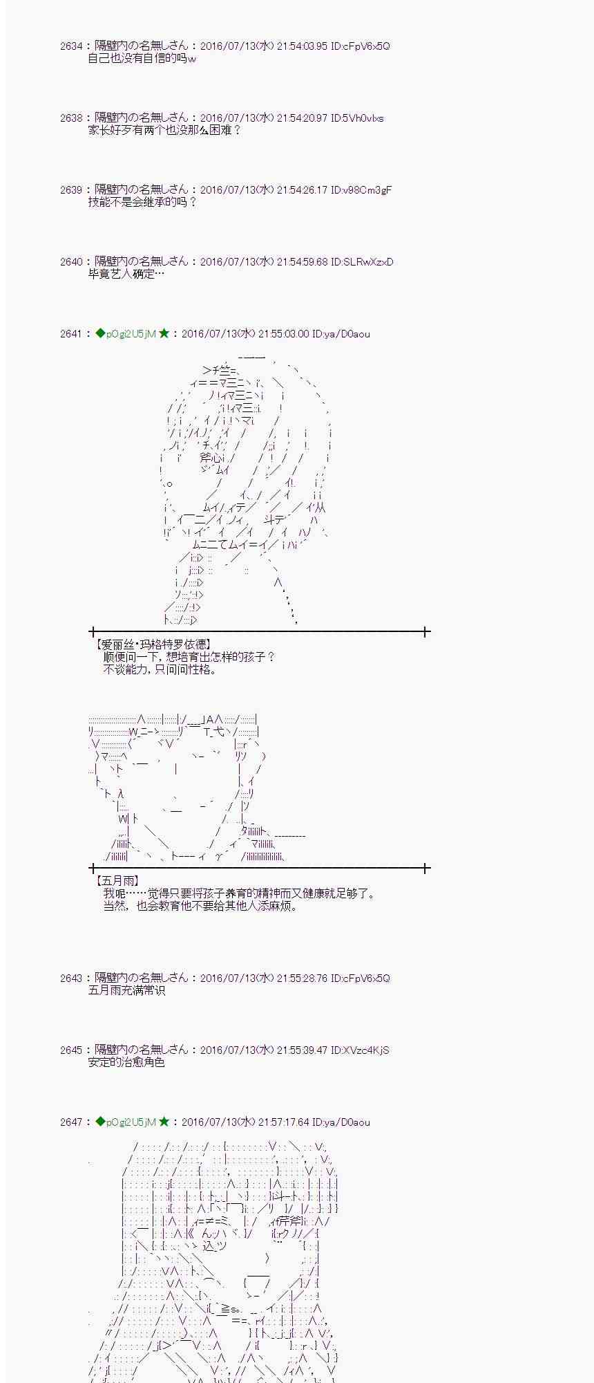 第 45 页