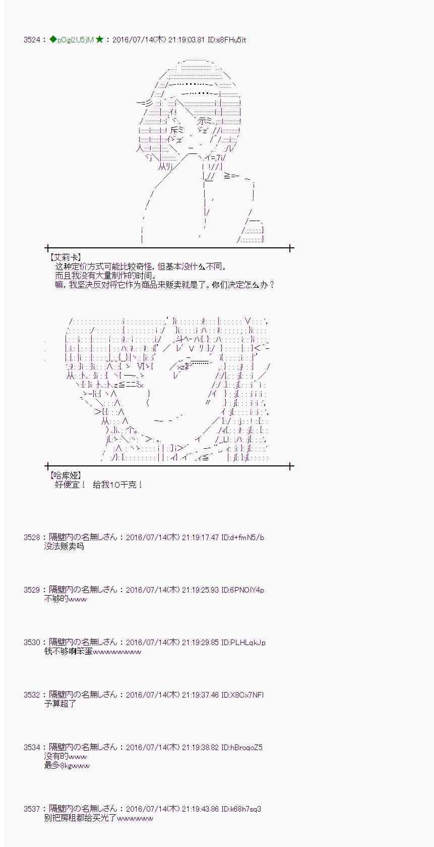 第 37 页