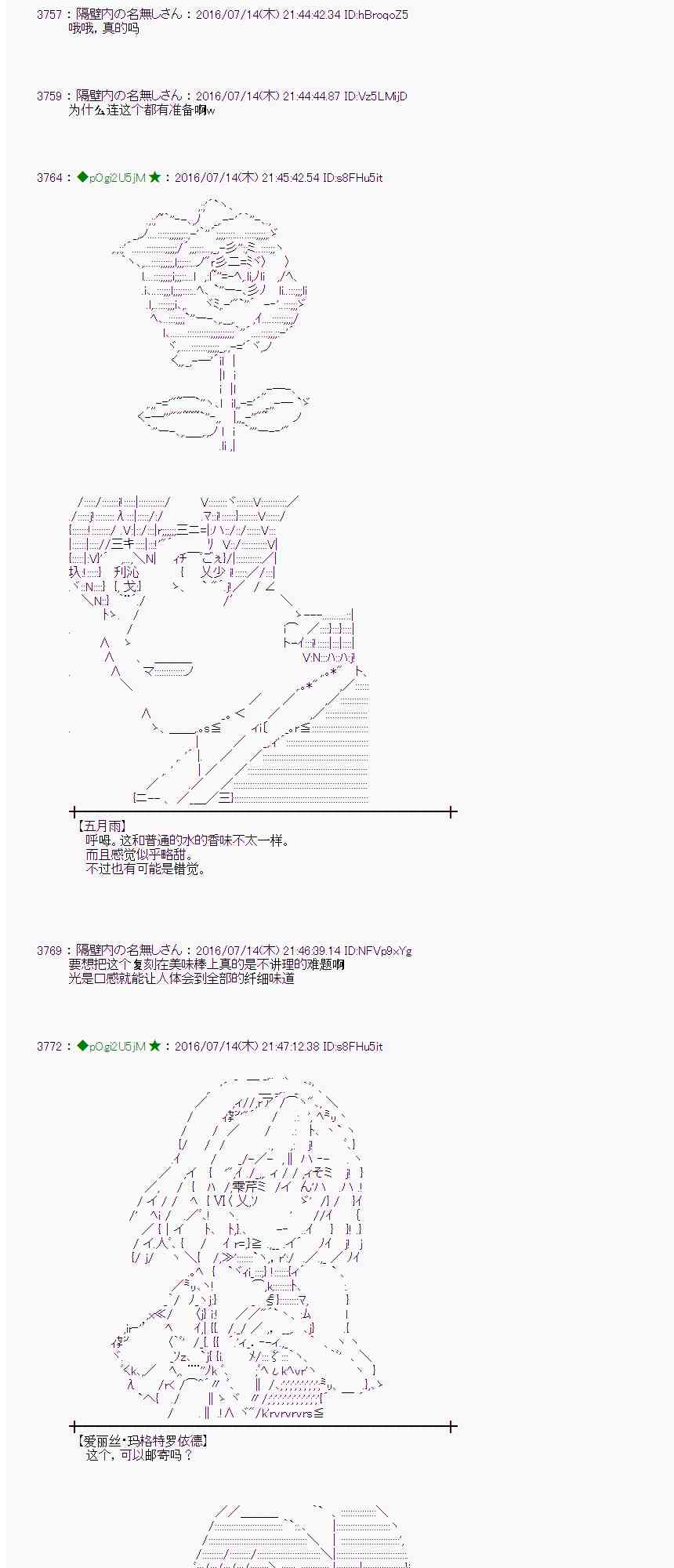 第 50 页