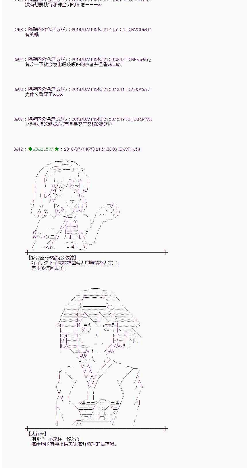 第 52 页