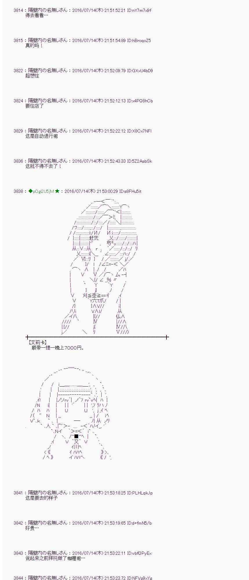 第 53 页