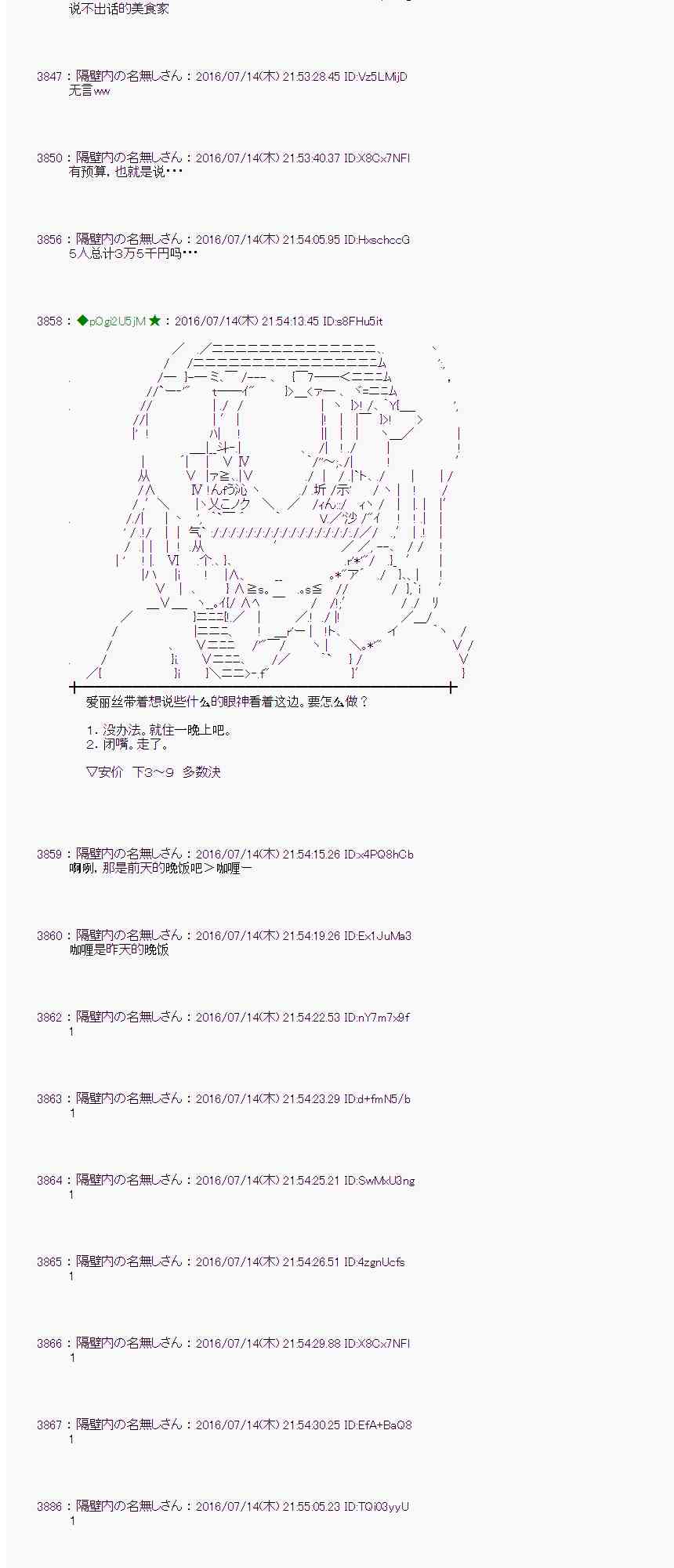 第 54 页