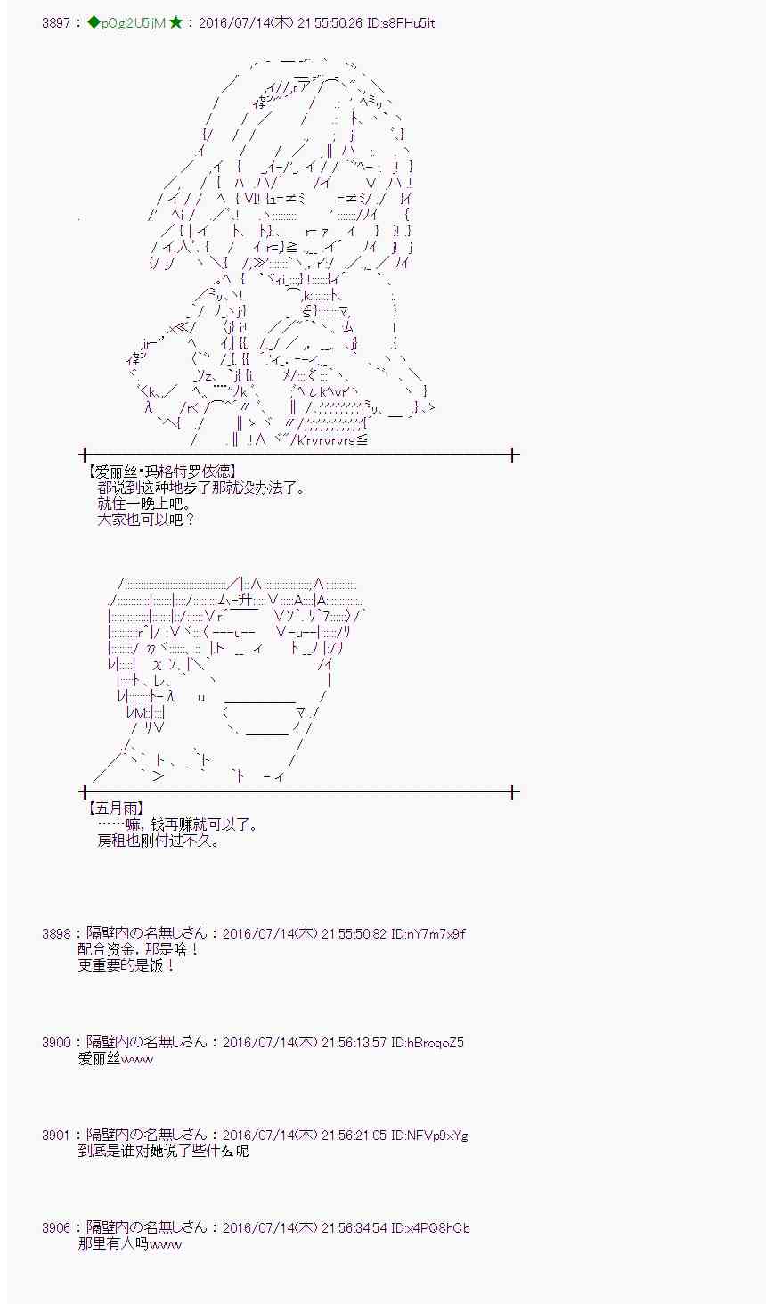 第 55 页