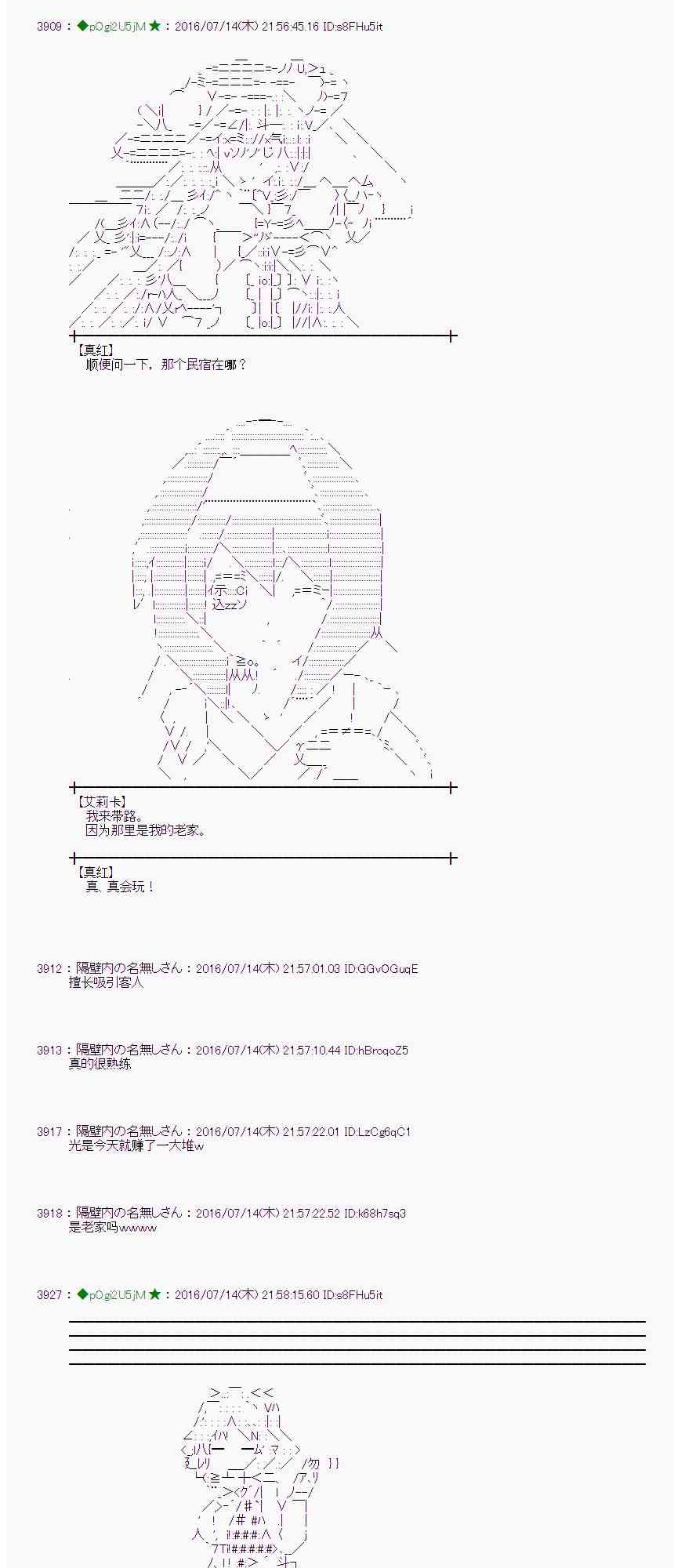 第 56 页