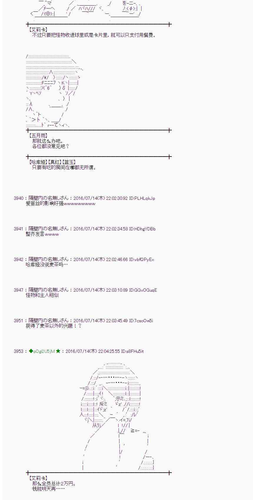 第 58 页