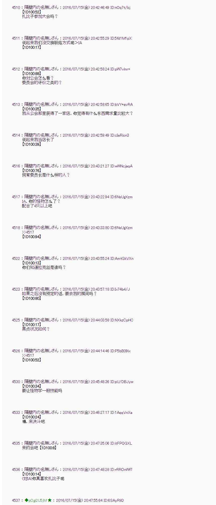 第 19 页