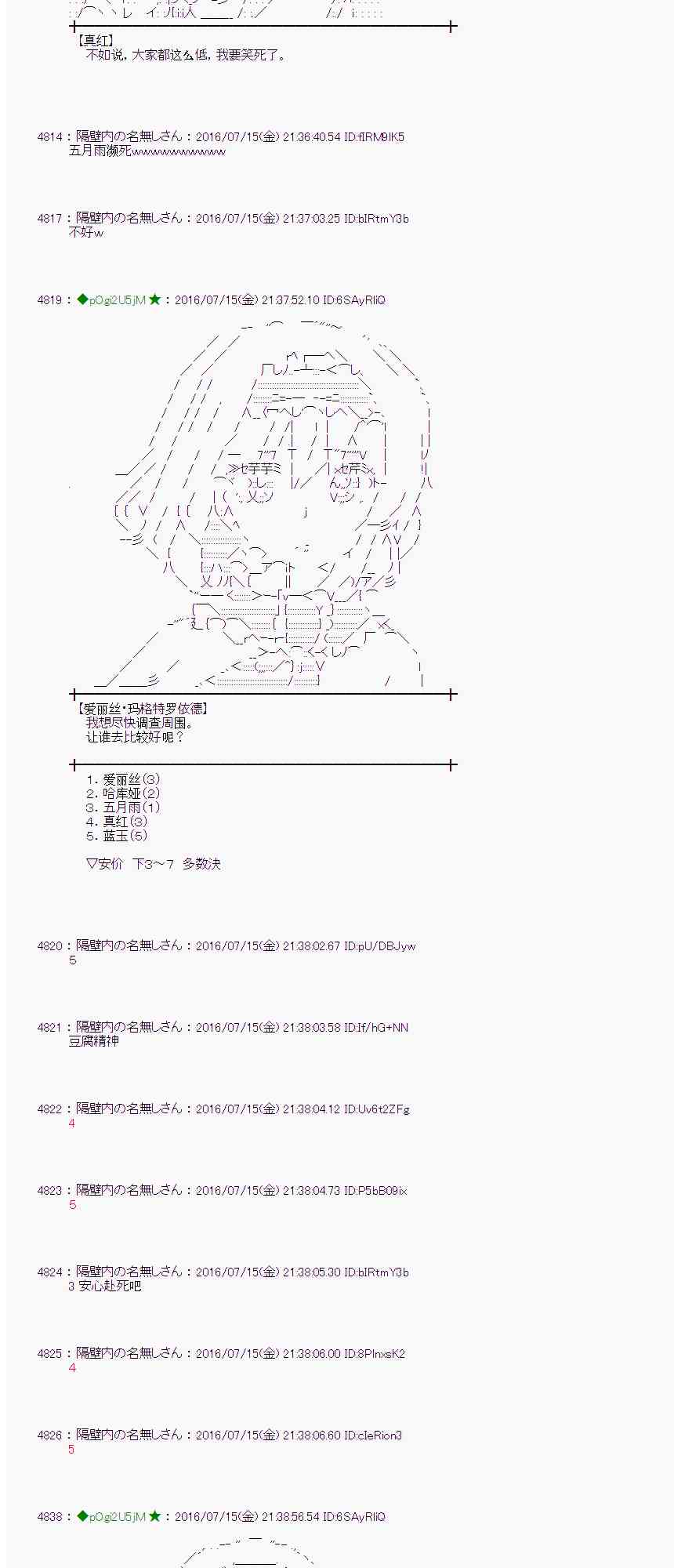 第 38 页