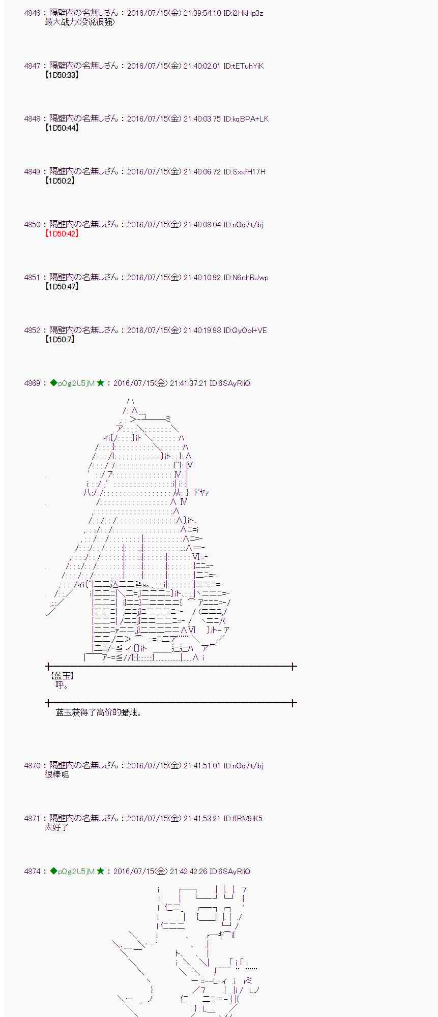 第 40 页
