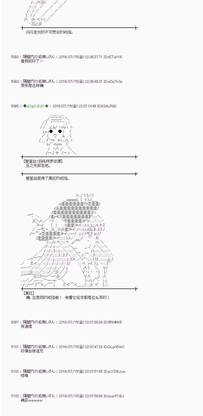 第 54 页