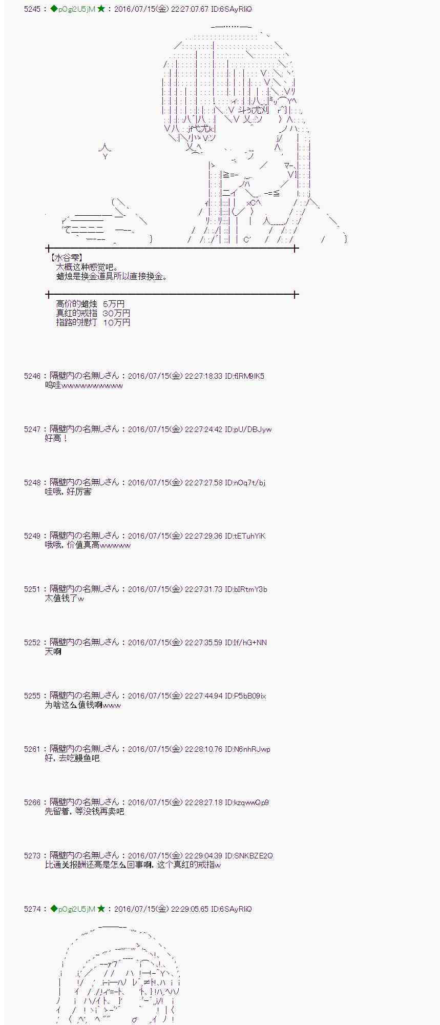 第 64 页