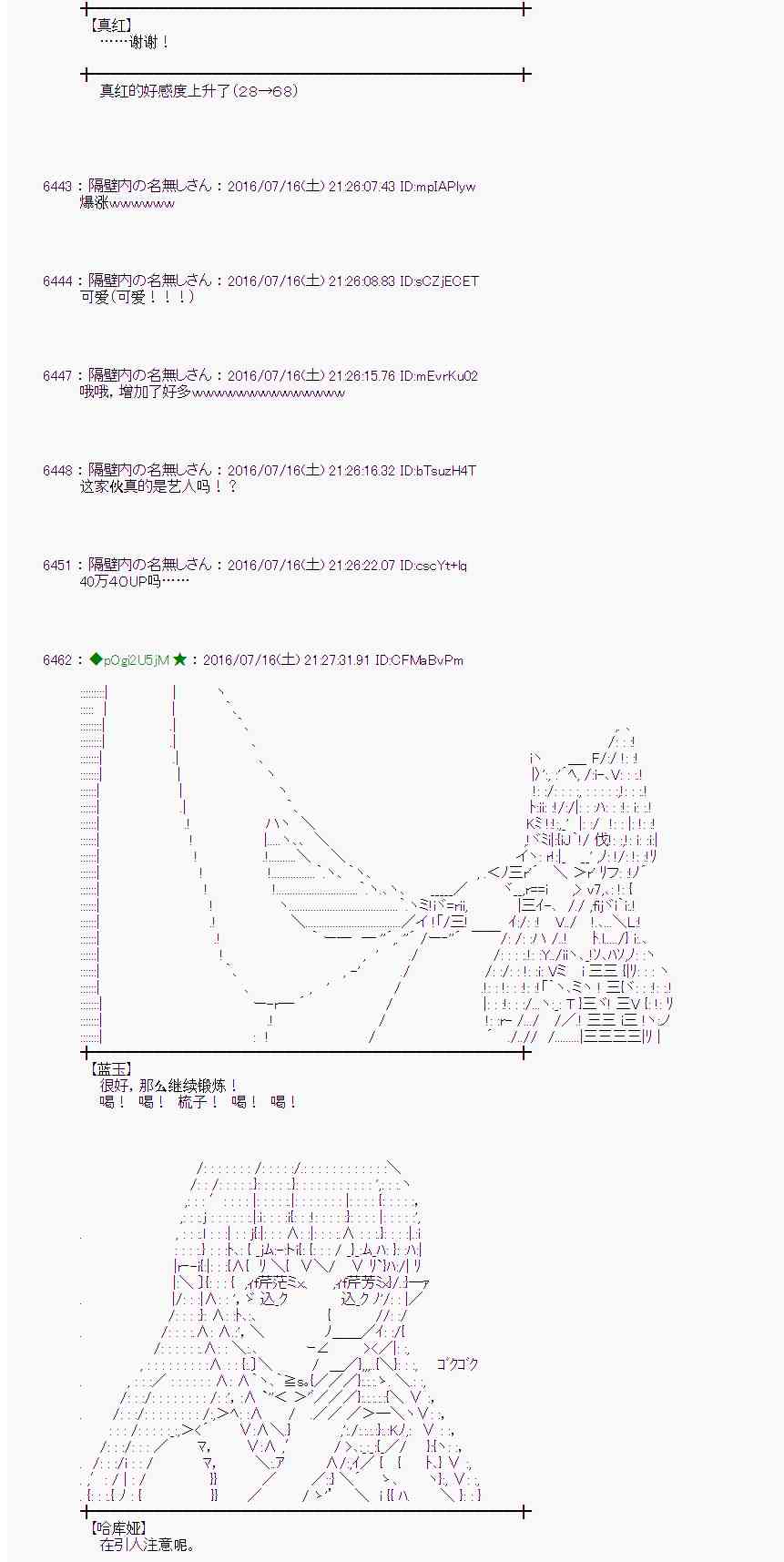 第 36 页