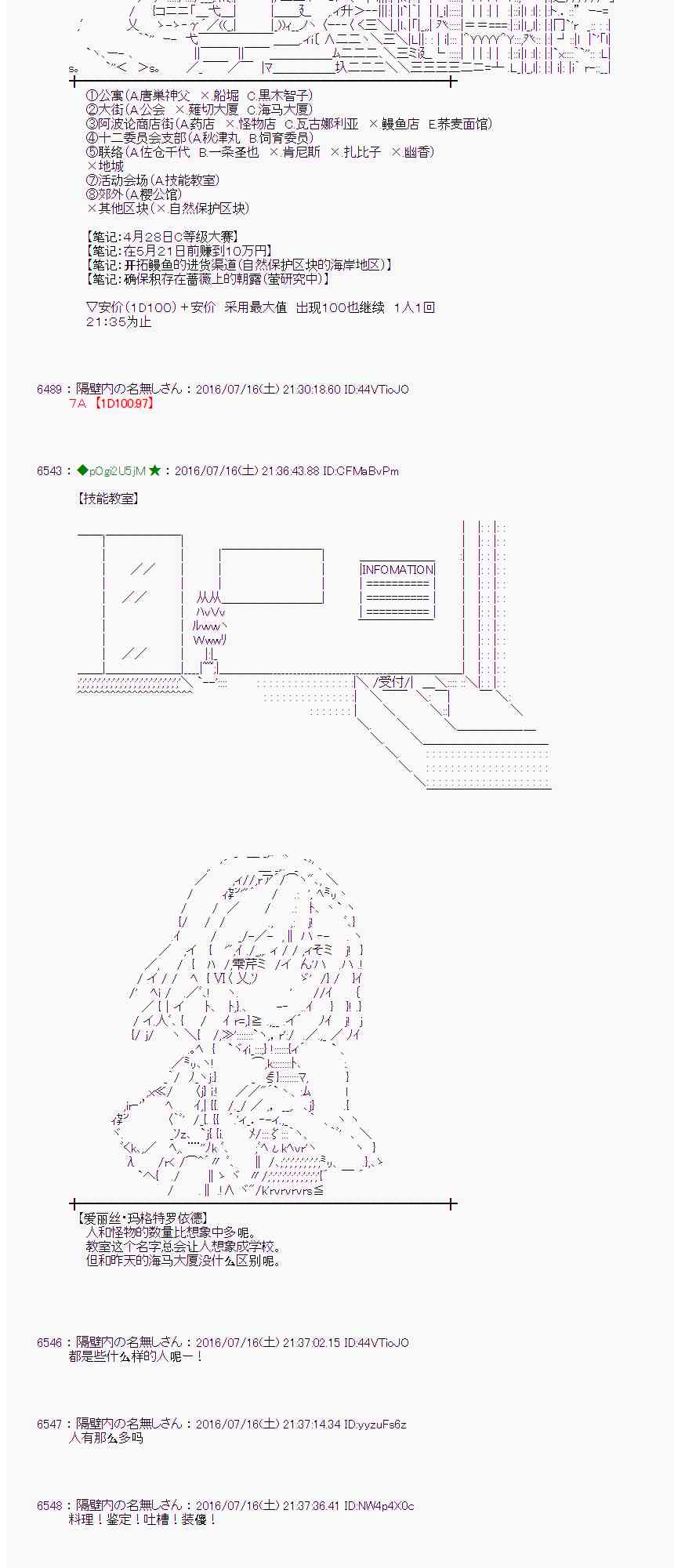 第 38 页