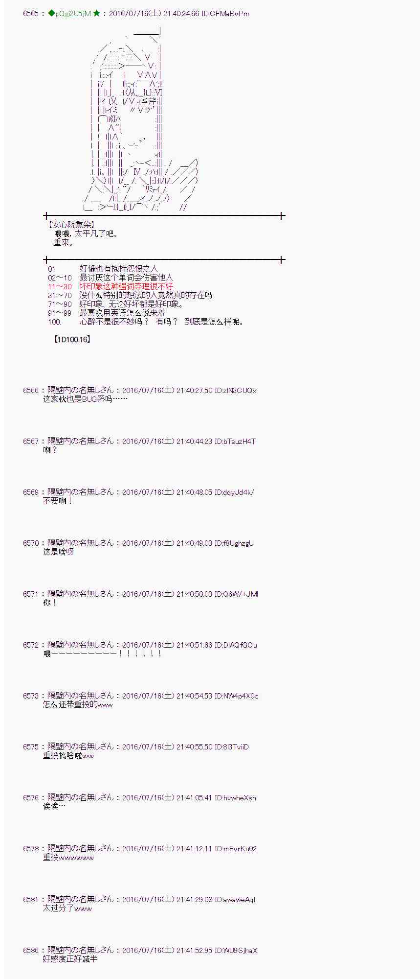 第 40 页