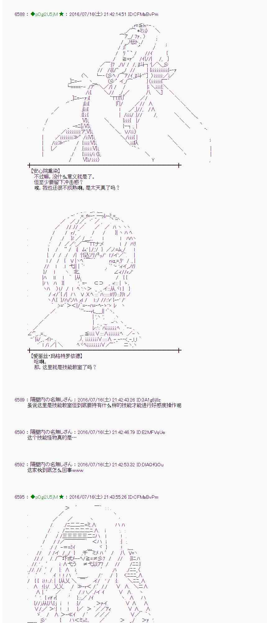第 41 页