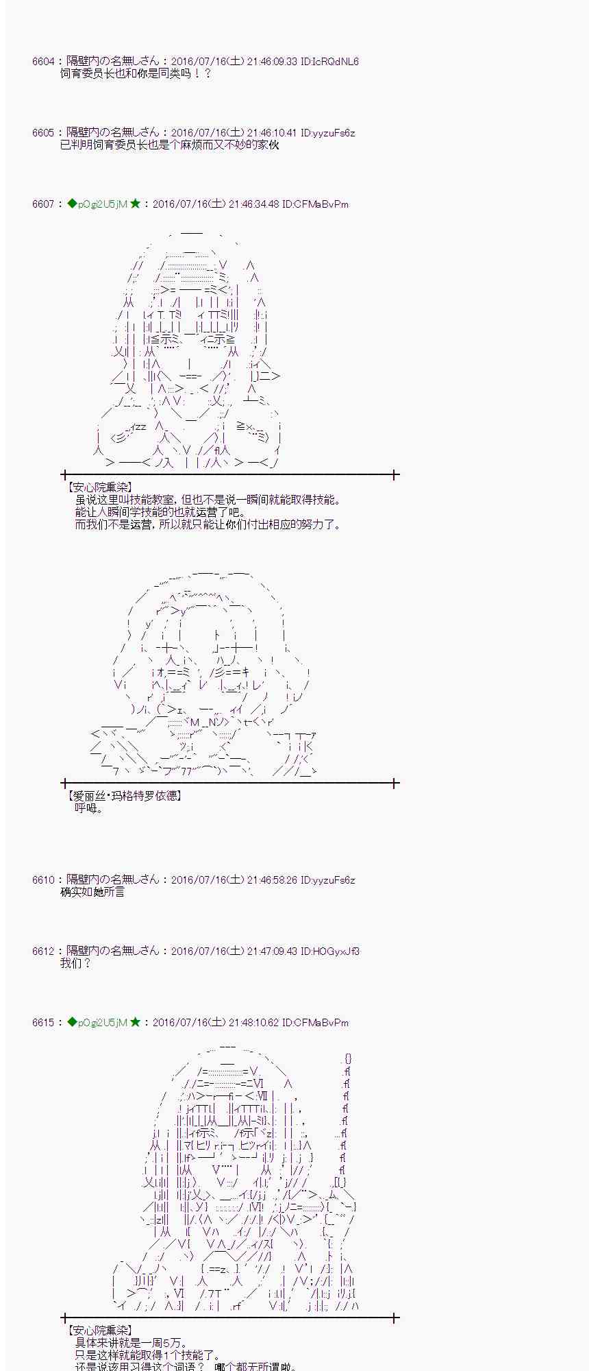 第 43 页